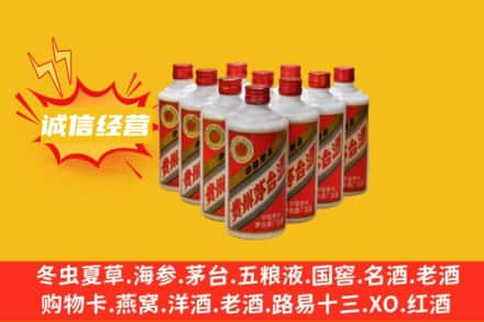 吉林市舒兰回收铁盖茅台酒